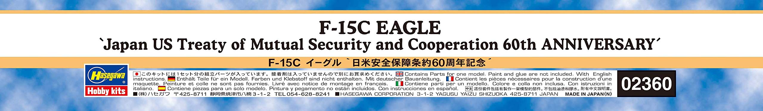 HASEGAWA 1/72 F-15C Eagle 'Traité de sécurité Japon-États-Unis 60 ans anniversaire' modèle en plastique