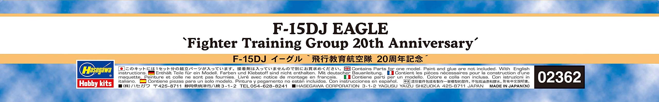 HASEGAWA 1/72 F-15Dj Eagle 'Fighter Training Group 20Th Anniversary' Plastic Model