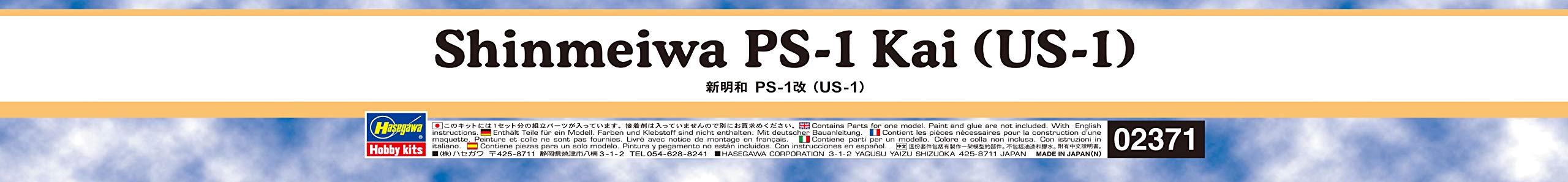 HASEGAWA 1/72 Shinmaywa Ps-1 Us-1 Plastic Model