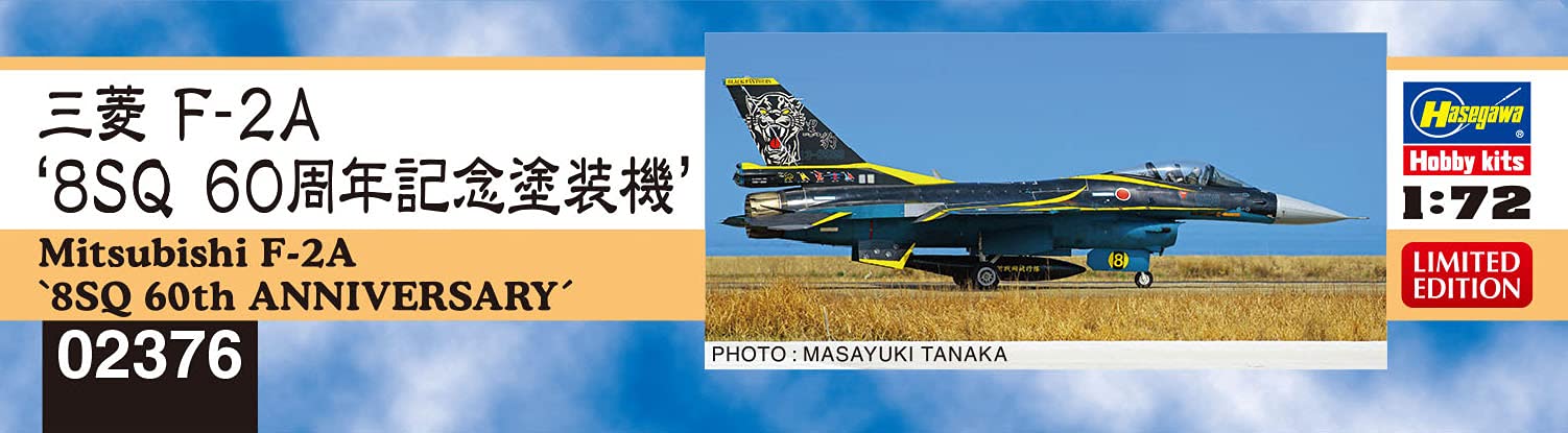 HASEGAWA 1/72 Force d'autodéfense aérienne Mitsubishi F-2A 8Sq 60e anniversaire peinture Machine modèle en plastique