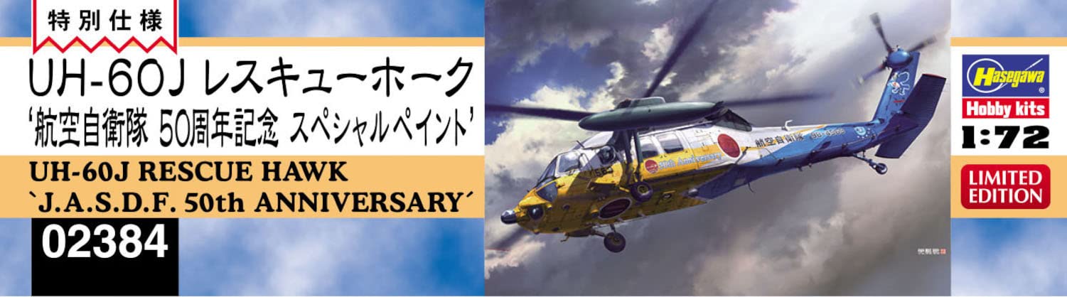 HASEGAWA 1/72 Uh-60J Rescue Hawk Jasdf 50e anniversaire modèle en plastique