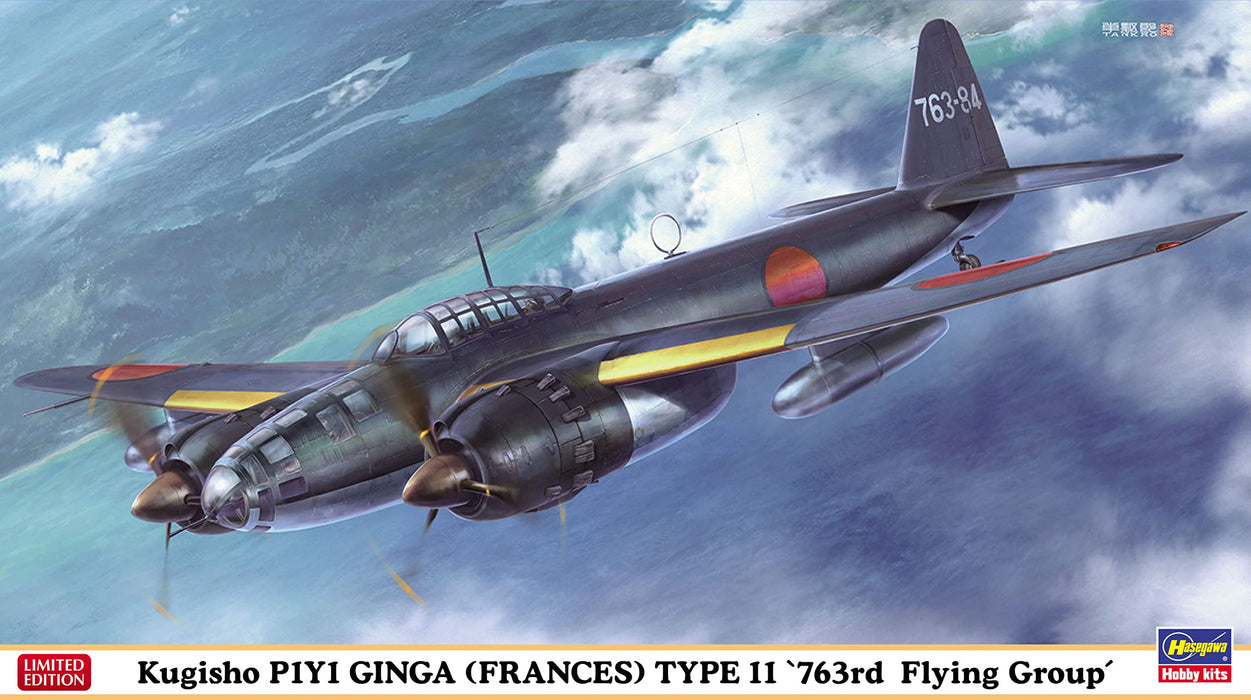 HASEGAWA 1/72 Air Technical Arsenal P1Y1 Land Bomber Ginga Model 11 763Rd Flying Corps Plastikmodell