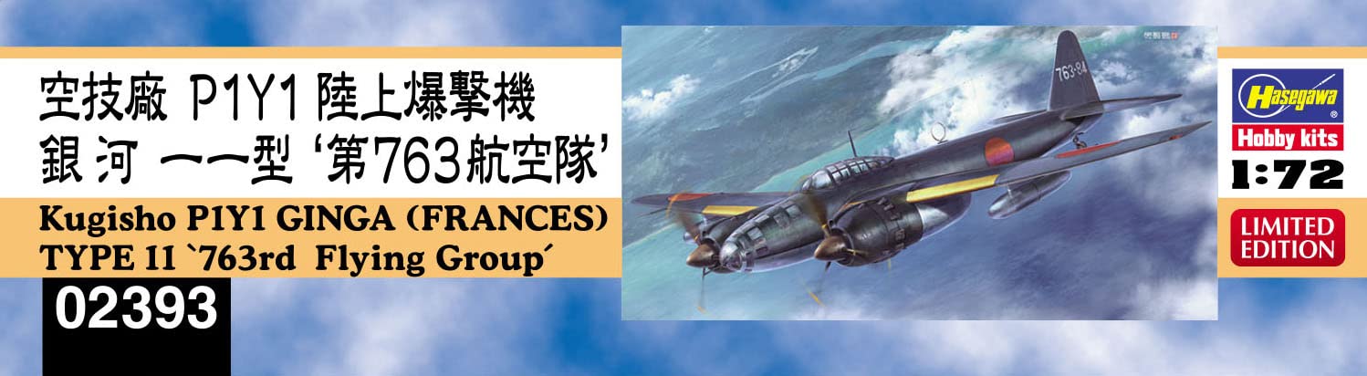 HASEGAWA 1/72 Air Technical Arsenal P1Y1 Land Bomber Ginga Model 11 763Rd Flying Corps Plastikmodell