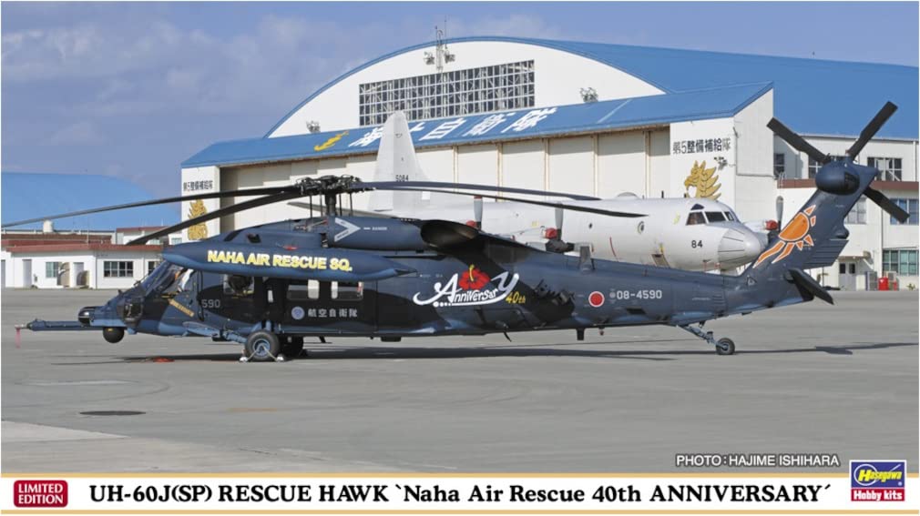 HASEGAWA 1/72 Uh-60J Sp Rescue Hawk Naha Rescue Team 40e anniversaire Modèle en plastique