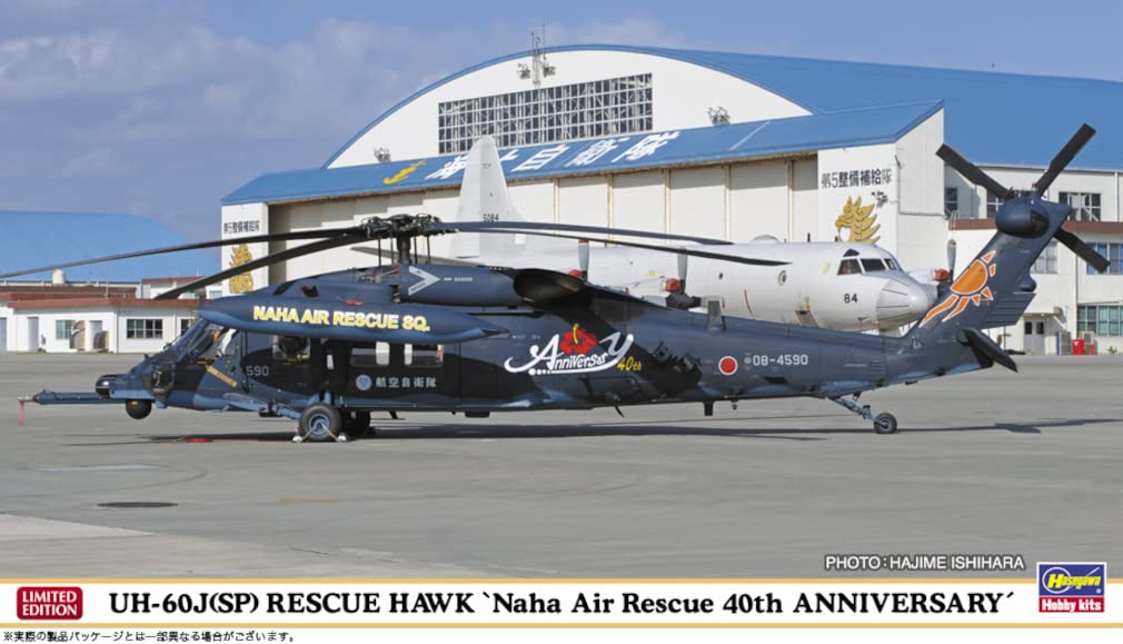 HASEGAWA 1/72 Uh-60J Sp Rescue Hawk Naha Rescue Team 40e anniversaire Modèle en plastique
