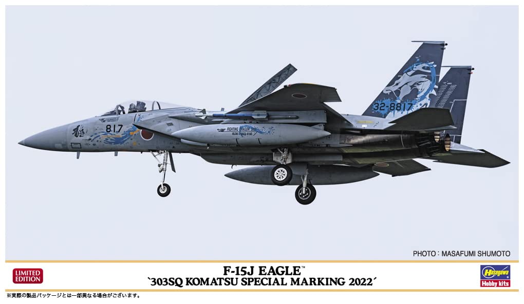 HASEGAWA 1/72 F-15J Eagle '303Sq Komatsu Special Marling 2022 Plastic Model