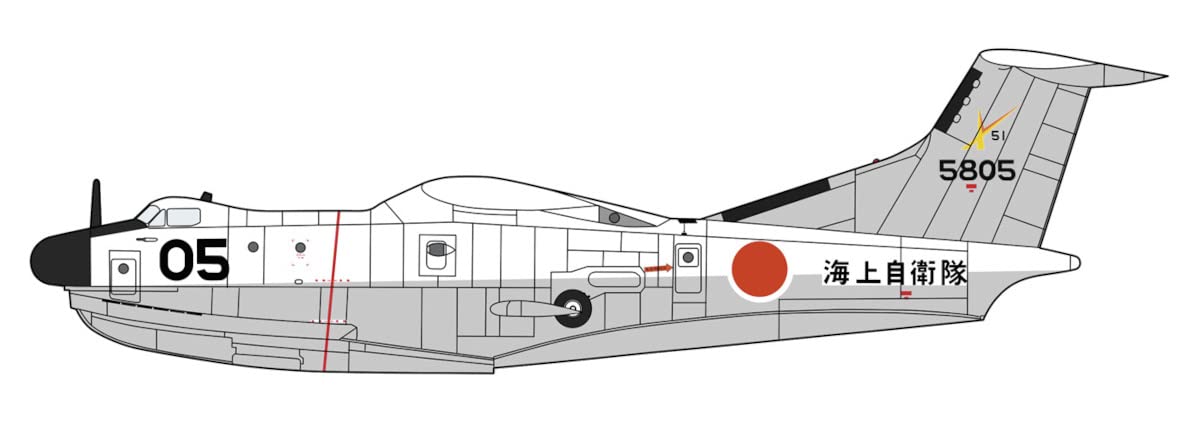HASEGAWA 1/72 Shin-Meiwa Ps-1 première unité produite en série avec modèle en plastique de remorque