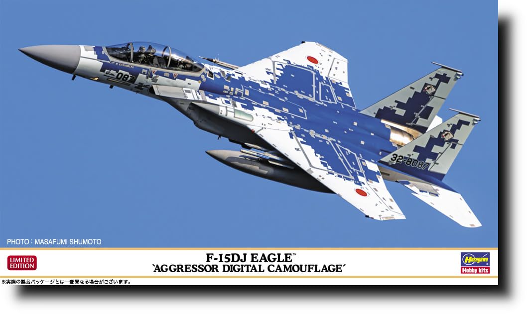 Hasegawa 1/72 F-15Dj Eagle Aggressor camouflage numérique Japon modèle en plastique - 02454