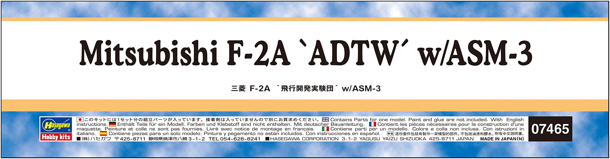 HASEGAWA 07465 Kit d'échelle Mitsubishi F-2A 'Adtw' avec Asm-3 1/48