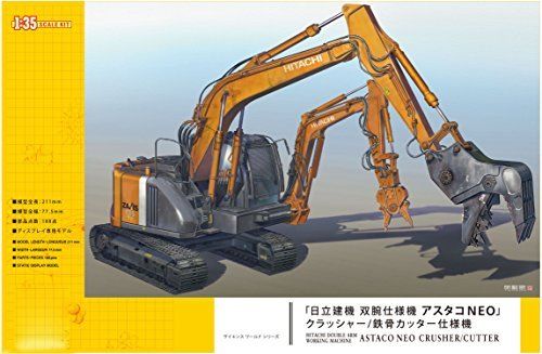 Hasegawa 1/35 Hitachi Astaco Neo Crusher / Steel Cutter Modellbausatz