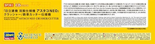 Hasegawa 1/35 Hitachi Astaco Neo Crusher / Steel Cutter Modellbausatz