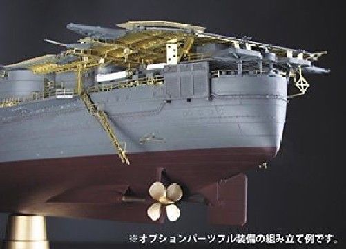Hasegawa 1/350 porte-avions Junyo détail des pièces photogravées Basic A