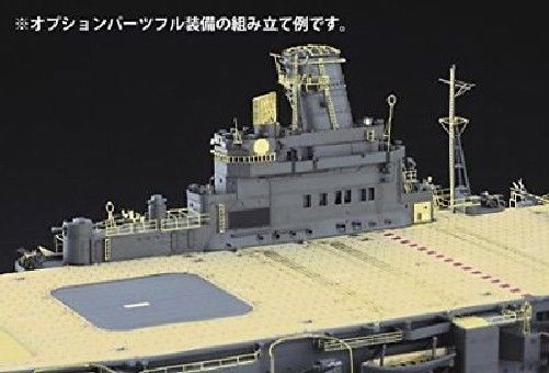 Hasegawa 1/350 Aircraft Carrier Junyo Detail Up Photo-etched Parts Basic A