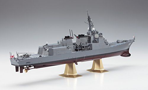 Hasegawa 1/450 Jmsdf Ddg-177 Atago Modèle Kit
