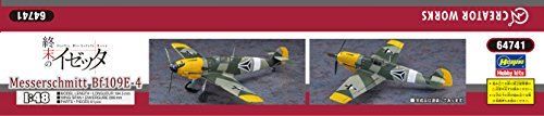Hasegawa 1/48 Messerschmitt Bf109e-4 Maquette