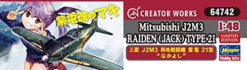 Hasegawa 1/48 Mitsubishi J2m3 Raiden Jack Type 21 Nakayoshi Model Kit