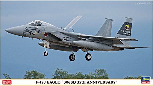 Hasegawa 1/72 F-15j Eagle 306sq 35th Anniversary Model Kit - Japan Figure