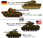 Hasegawa 1/72 Tiger I & Panther G Vs M4a4e8 Shaman & M24 Chaffee Model Kit - Japan Figure