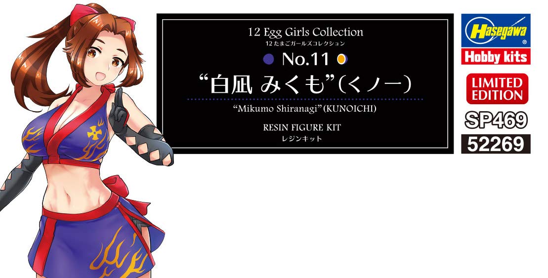 Hasegawa 1/12 Egg Girls Collection No.11 Shiranagi Mikumo (Kunoichi) Kit de résine non peinte Sp469