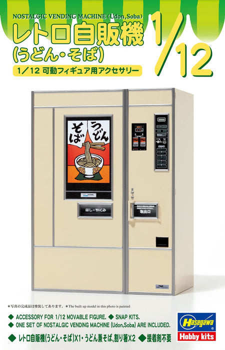 Hasegawa 1/12 Figure Accessoire Série Distributeur automatique rétro (Udon / Soba) Modèle en plastique Fa12
