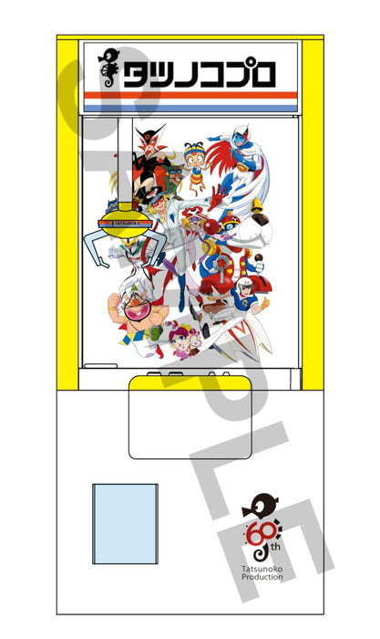 Hasegawa 1/12 Tatsunoko Productions 60Th Anniv Crane Game Modèle en plastique Japon - Sp576