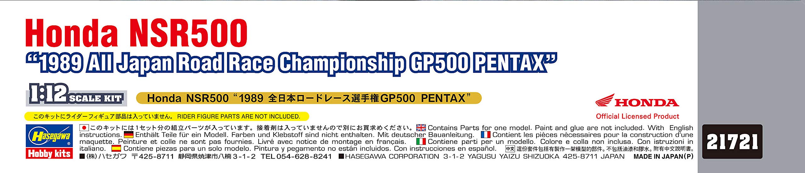 HASEGAWA 21721 Honda NSR500 1989 Japan Road Race Championship Gp500 Pentax Bausatz im Maßstab 1:12