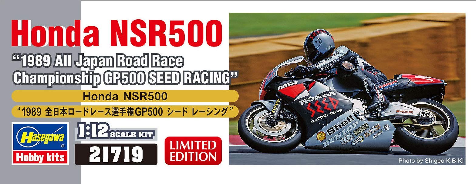 Hasegawa 21719 Honda NSR500 1989 All Japan Road Race Championship GP500 Seed Racing 1/12 Kunststoffbausatz