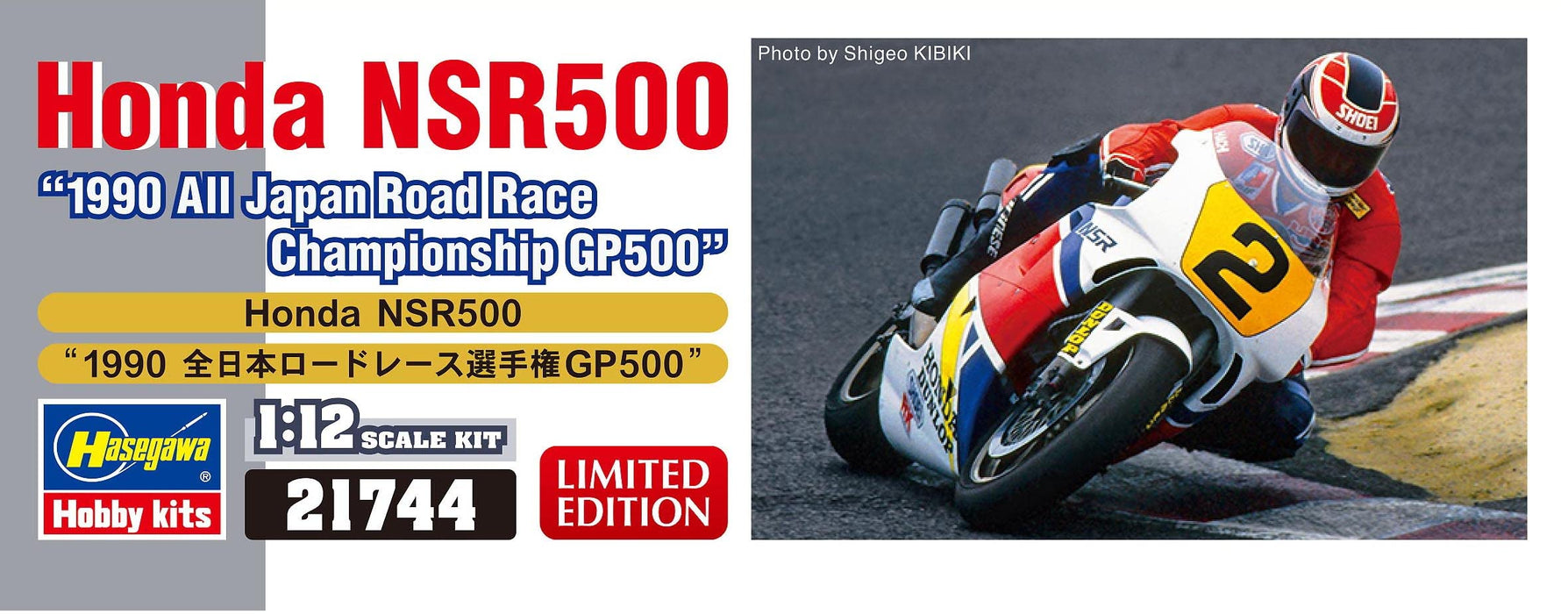 HASEGAWA 1/12 Honda NSR500 1990 All Japan Road Race Championship Kunststoffmodell
