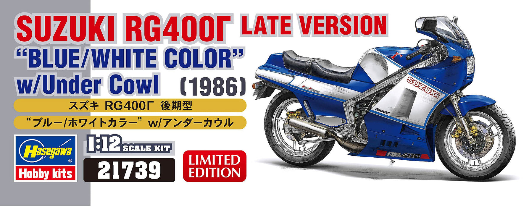 HASEGAWA 1/12 Suzuki Rg400 Late Model Bleu/Blanc W/Under Cowl Plastic Model