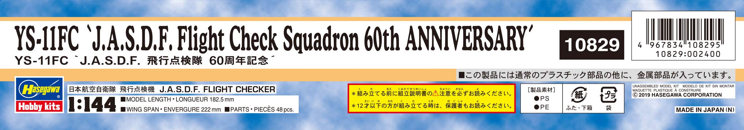 Hasegawa 60. Jahrestag Jasdf Fluginspektionsteam 1/144 Maßstab YS-11Fc Plastikmodell