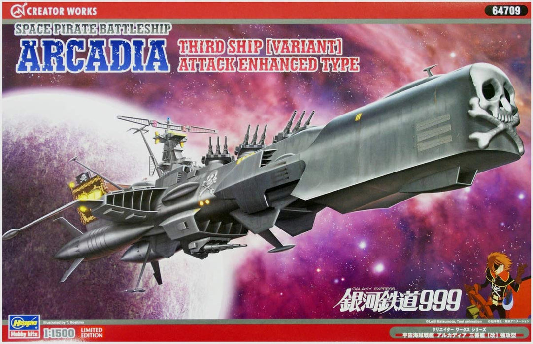 HASEGAWA 64709 Battleship Arcadia Captain Harlock 1/1500 Scale Kit