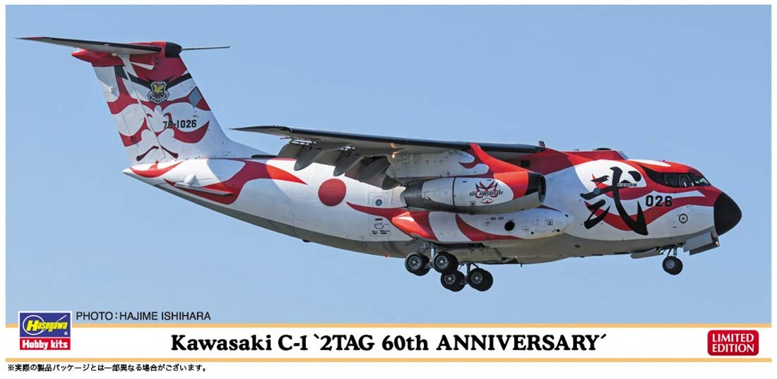 HASEGAWA 10831 Kawasaki C-1 '2Tag 60th Anniversary' Sonderlackierung im Maßstab 1:200