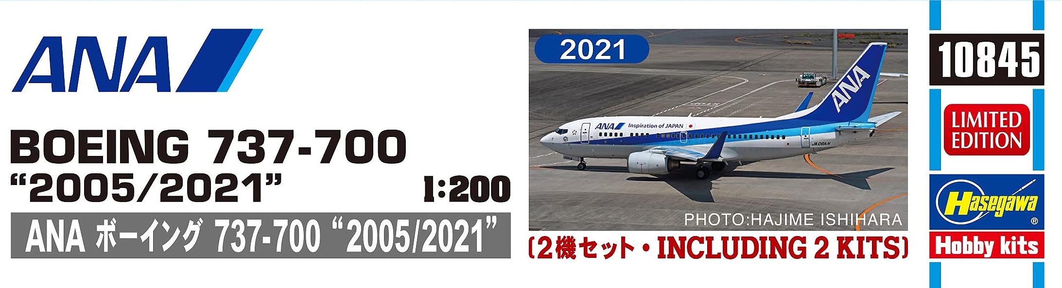 HASEGAWA 1/200 Ana Boeing 737-700 '2005/2011' Plastic Model