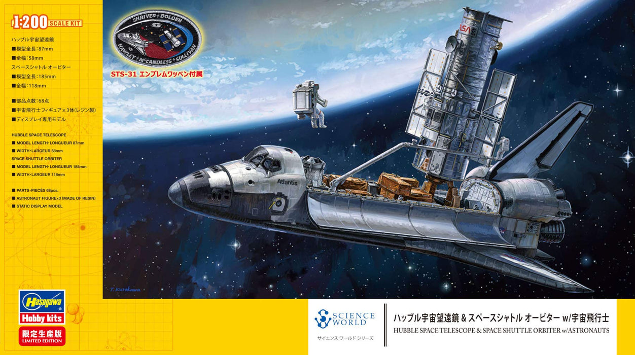 HASEGAWA Sp455 Hubble Space Telescope &amp; Space Shuttle Orbiter W/Astronaut W/Patch 1/200 Scale Kit