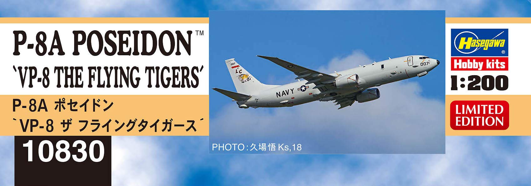 HASEGAWA 10830 'The Flying Tigers' P-8A Poseidon Vp-8 1/200 Scale Kit