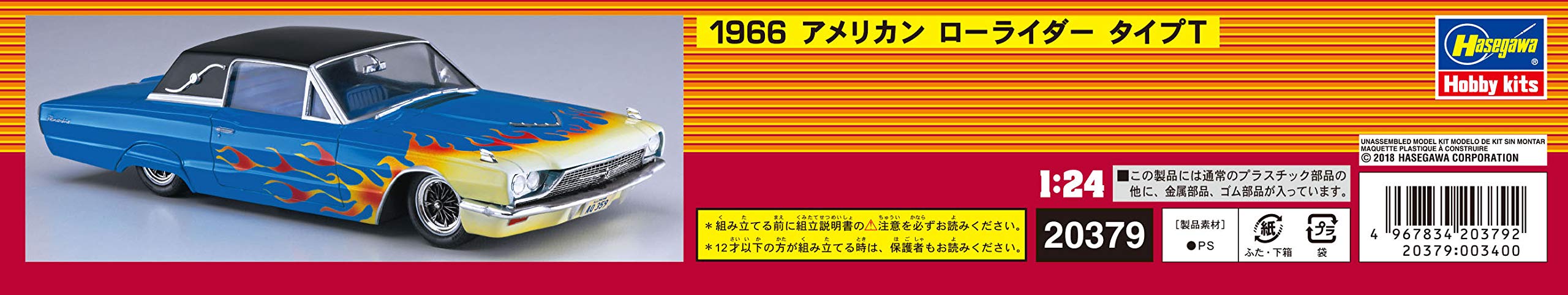 HASEGAWA 20379 1966 American Lowrider Type T 1/24 Scale Kit