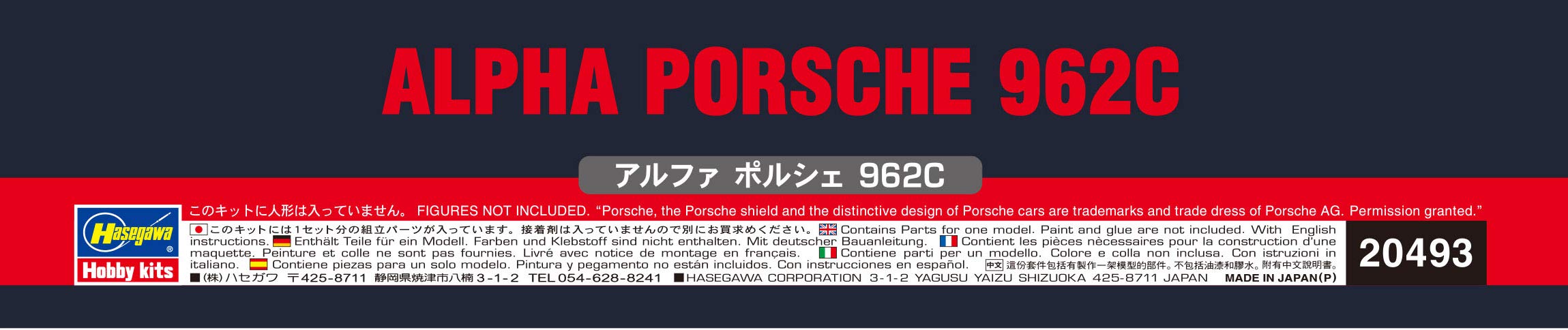 Hasegawa 1/24 Alpha Porsche 962C Japanese Scale Model Kit Plastic Racing Cars