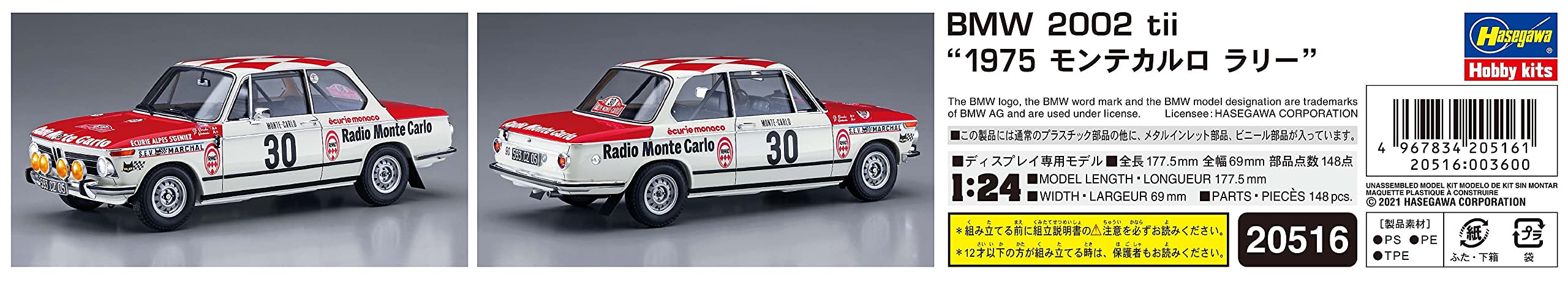 Hasegawa 1/24 BMW 2002 Monte Carlo Rally Japanese Plastic Model Scale Car Toys