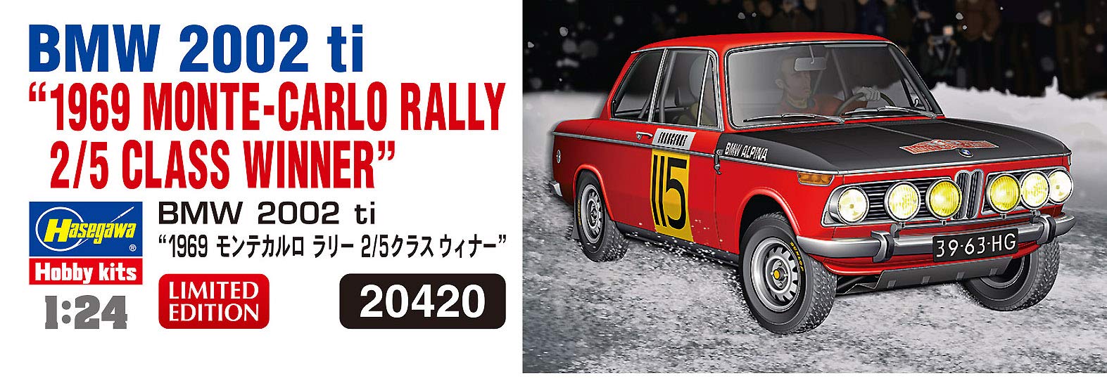 HASEGAWA 20420 Bmw 2002 Ti 1969 Monte Carlo Rally Class Winner 1/24 Scale Kit