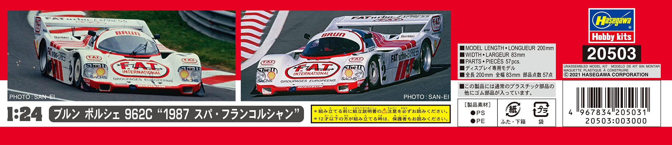 Hasegawa 1/24 Brun Porsche 962C 1987 Spa-Francorchamps Japanese Pvc Racing Car