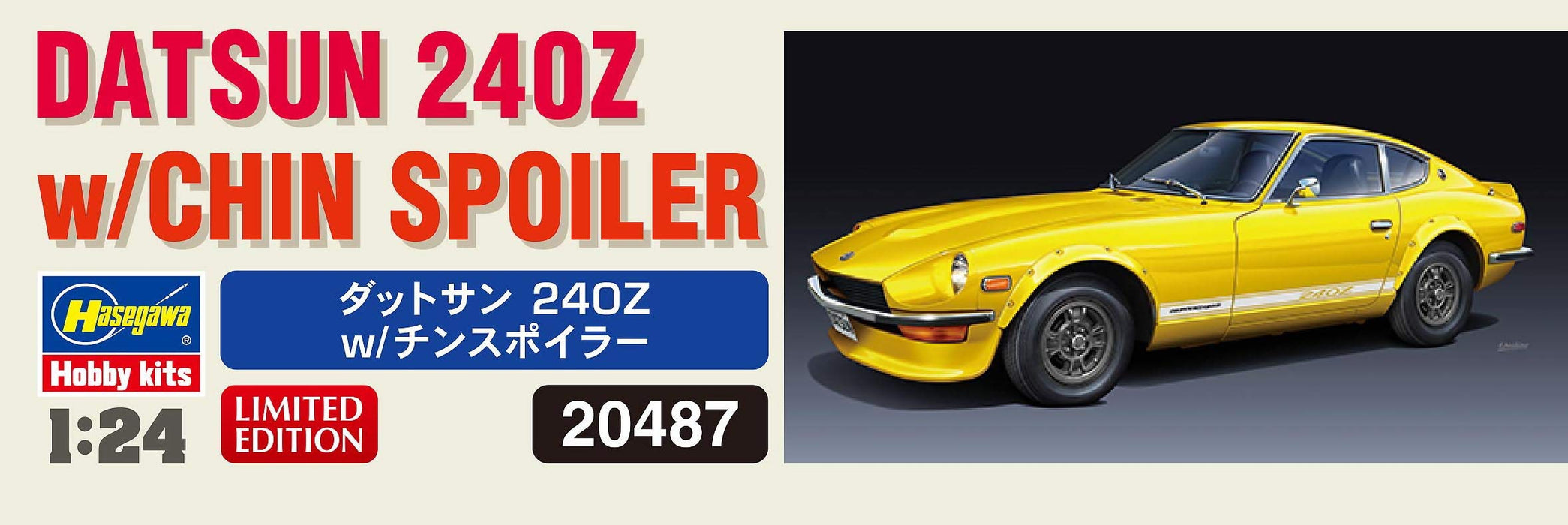Hasegawa 1 /24 Datsun 240Z W/Chin Spoiler Japanese Scale Car Toys Plastic Model Kit
