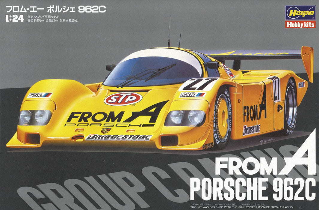 HASEGAWA 20294 From A Porsche 962C 1/24 Scale Kit