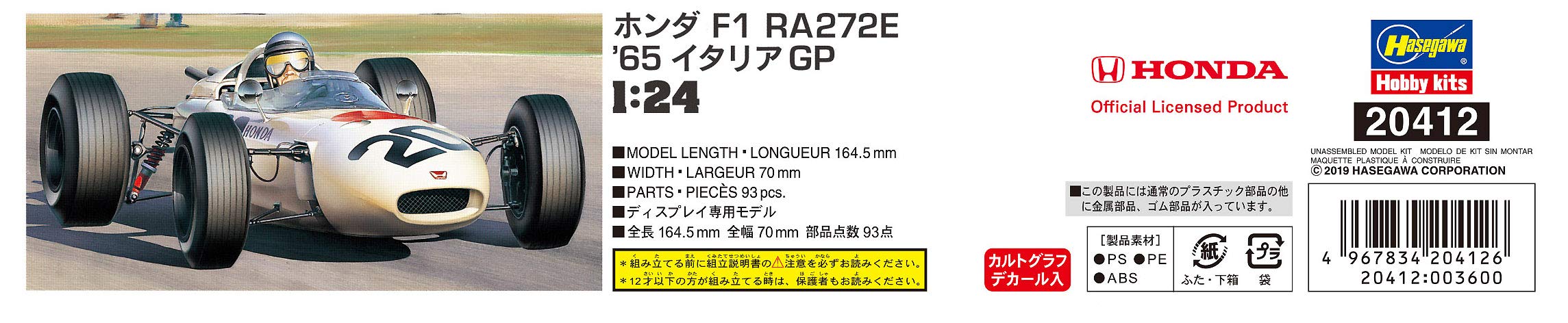 Hasegawa 20412 Honda F1 Ra272E 65 Italian Gp 1/24 Scale Racing Car Model Kit