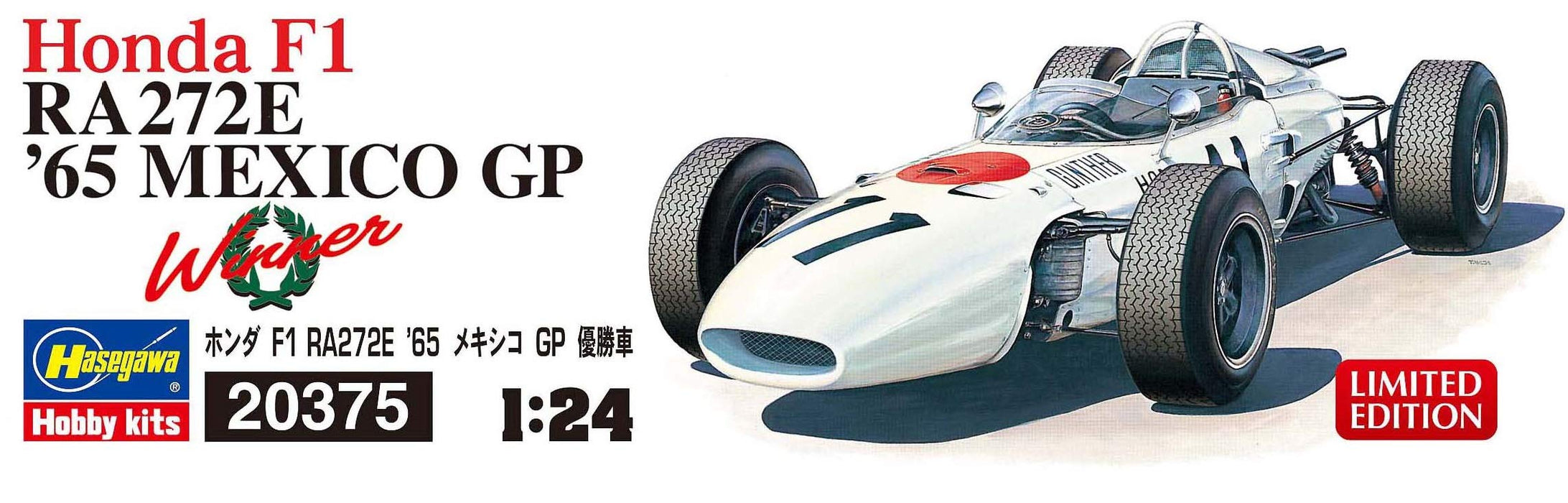 HASEGAWA 20375 Honda F1 Ra272E 1965 Mexico Gp Winner 1/24 Scale Kit