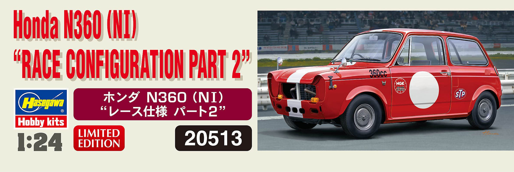 Hasegawa 1/24 Honda N360(Ni) Racing Model Part2 Japanese Classical Car Models