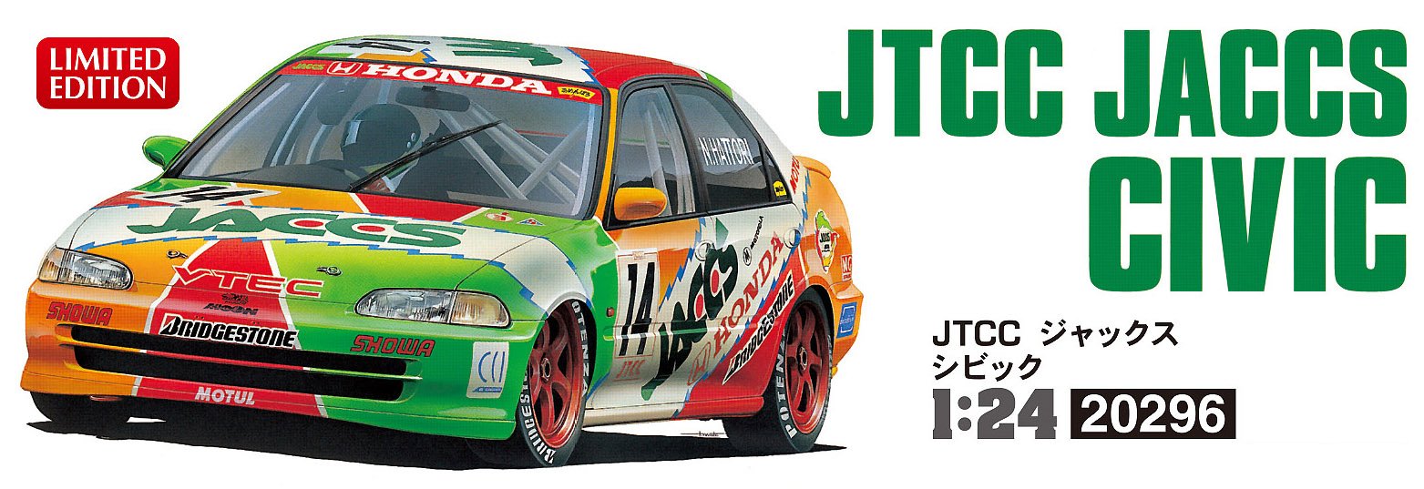 HASEGAWA 1/24 Jtcc Jaccs Civic Plastic Model