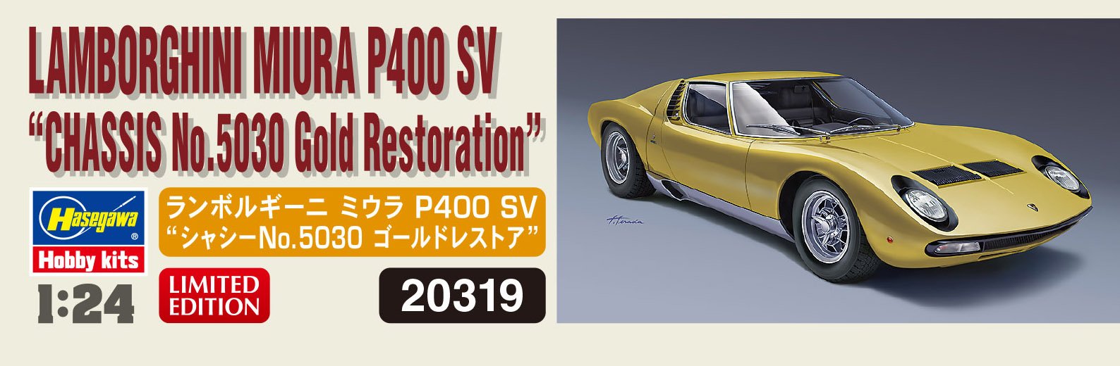 HASEGAWA 20319 Lamborghini Miura P400 Sv 'Chassis No.5030' Gold Restaurierungsbausatz im Maßstab 1/24