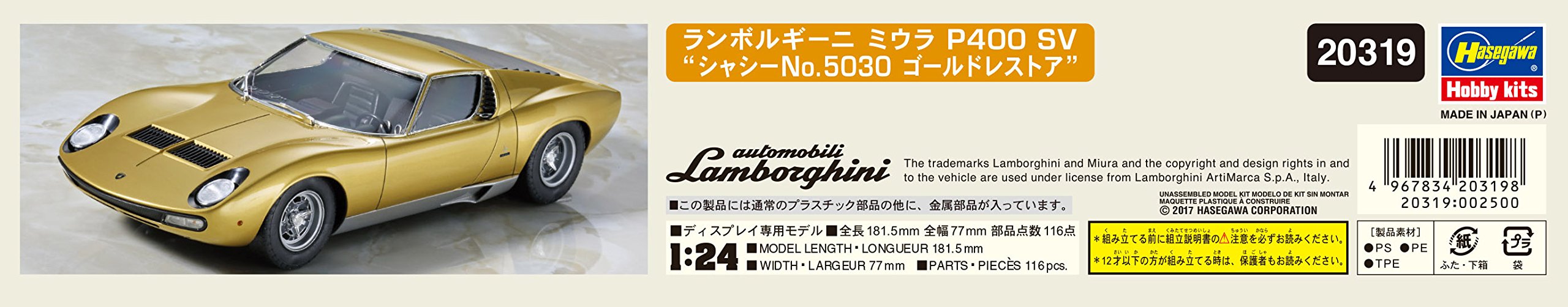 HASEGAWA 20319 Lamborghini Miura P400 Sv 'Chassis No.5030' Gold Restore 1/24 Scale Kit