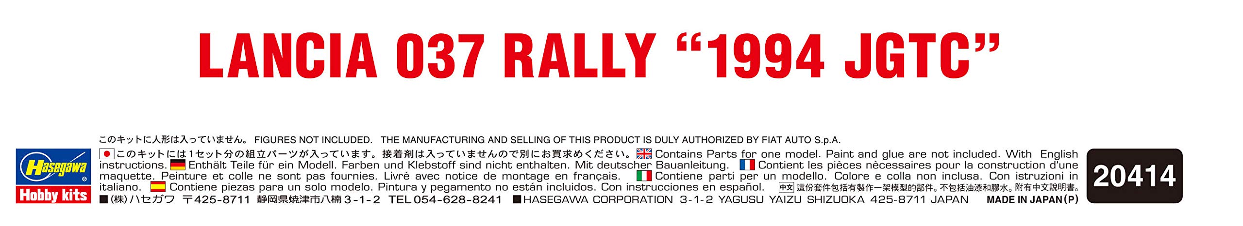 HASEGAWA 20414 Lancia Rally 037 1994 Super Gt 1/24 Kit Échelle