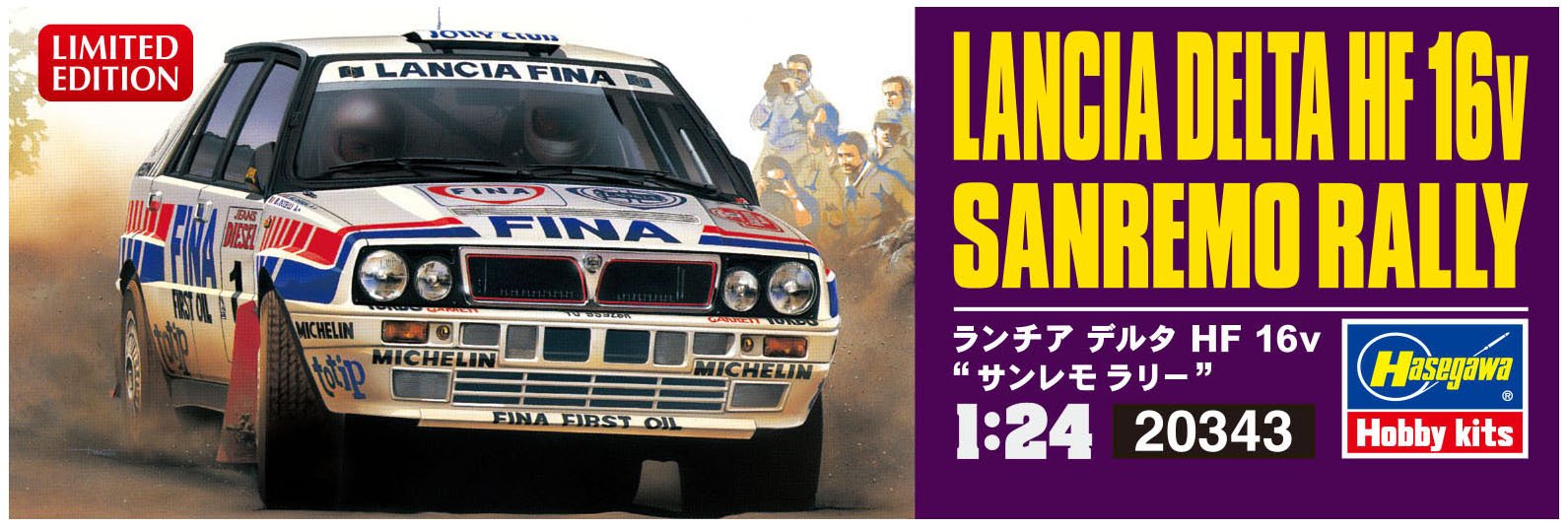 HASEGAWA 20343 Lancia Delta Hf 16V Rallye Sanremo 1/24 Scale Kit